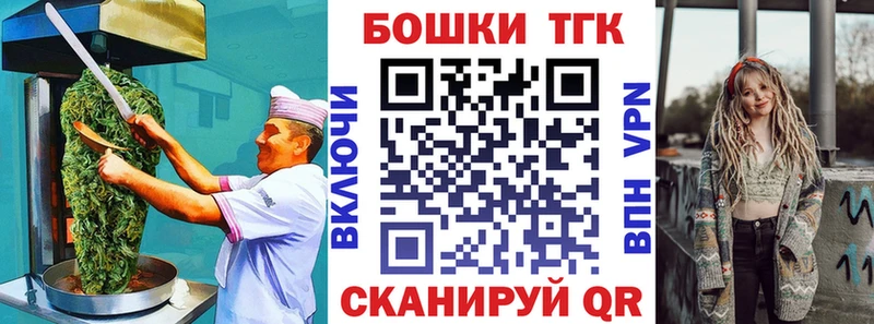 Еда ТГК марихуана  Талдом 