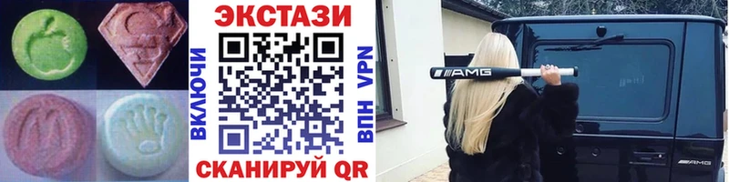 ЭКСТАЗИ Дубай  Талдом 