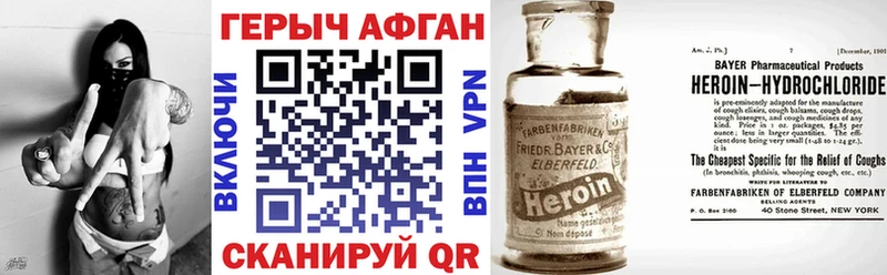 купить наркоту  Талдом  дарк нет официальный сайт  ГЕРОИН VHQ 