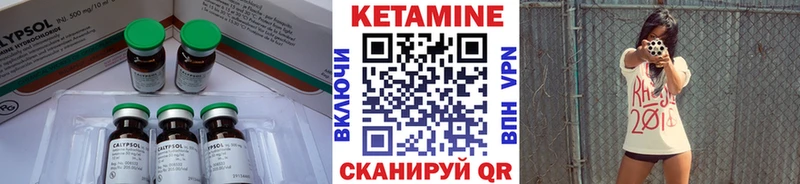 где найти наркотики  Талдом  кракен tor  КЕТАМИН ketamine 