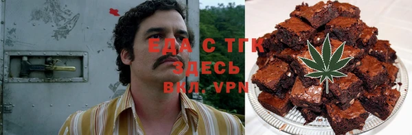 ECSTASY Абаза