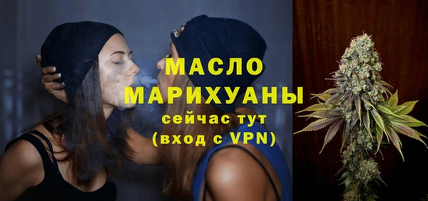 ECSTASY Абаза