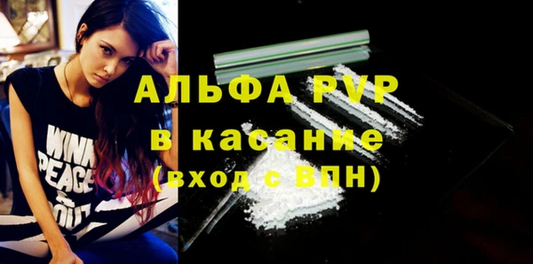 ECSTASY Абаза