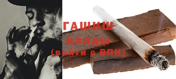тгк Абдулино