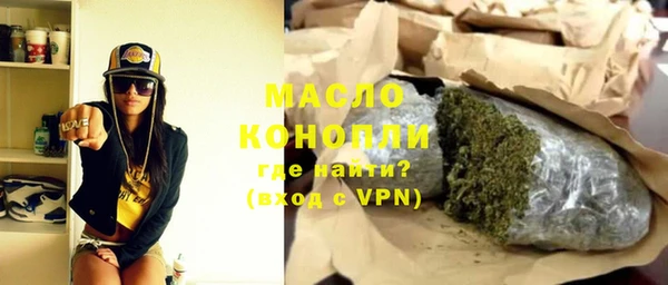 тгк Абдулино
