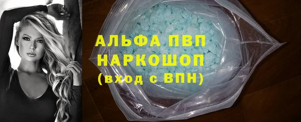 наркотики Михайловка