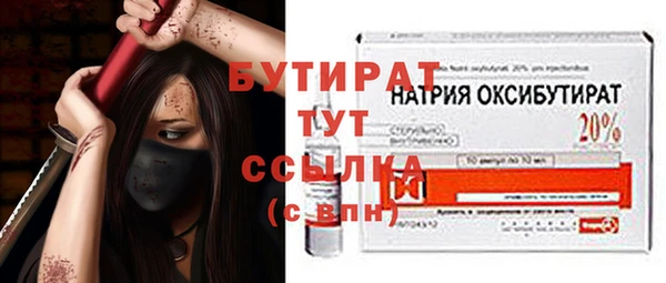 тгк Абдулино