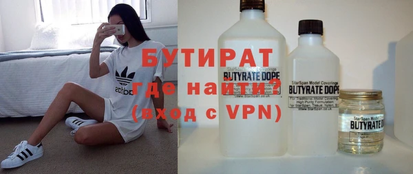 ECSTASY Абаза