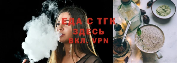ECSTASY Абаза
