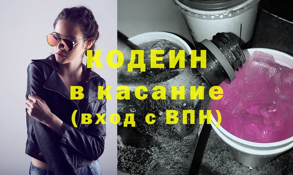 тгк Абдулино