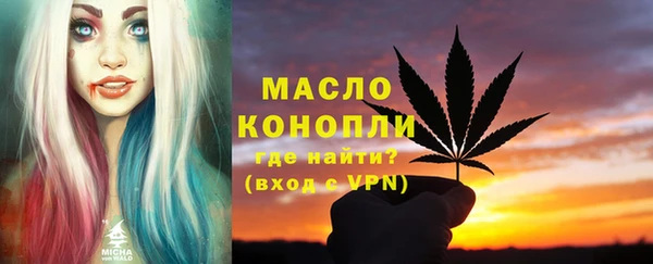 тгк Абдулино