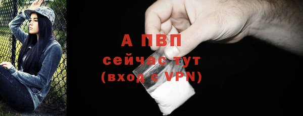 тгк Абдулино