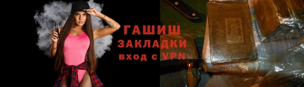 тгк Абдулино
