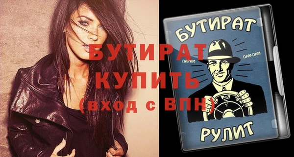 тгк Абдулино