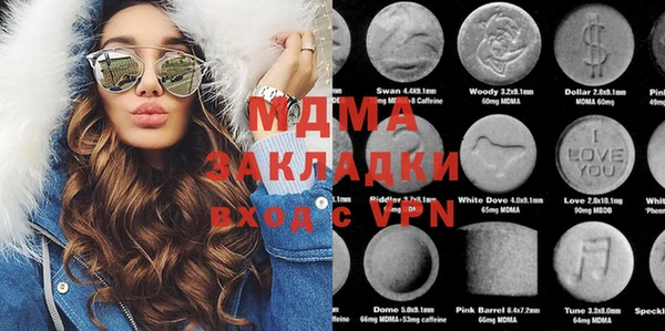 ECSTASY Абаза
