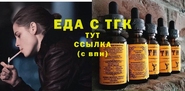 тгк Абдулино