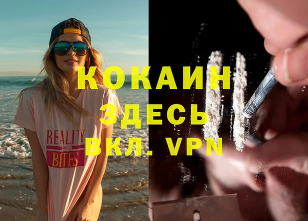 каннабис Абинск