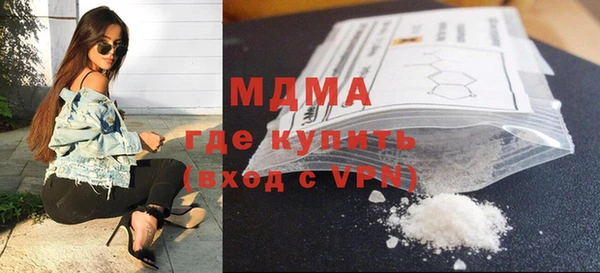 тгк Абдулино