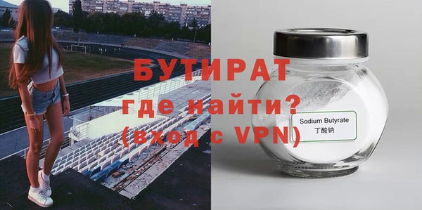тгк Абдулино
