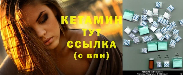 ECSTASY Абаза