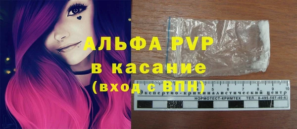 ECSTASY Абаза