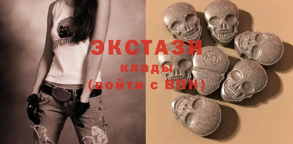 ECSTASY Абаза