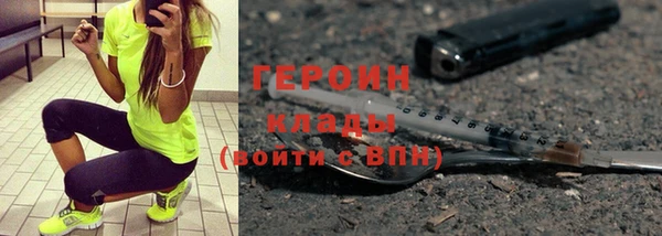 тгк Абдулино