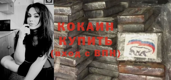 тгк Абдулино