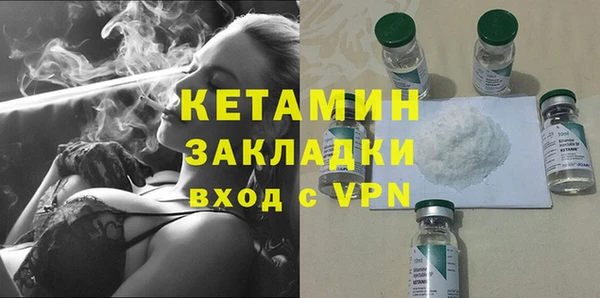 синтетический гашиш Михайловск