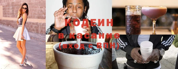 тгк Абдулино