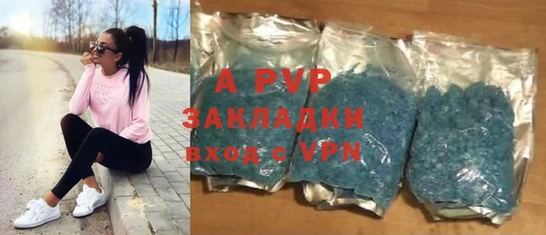 тгк Абдулино