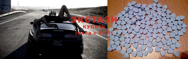 тгк Абдулино