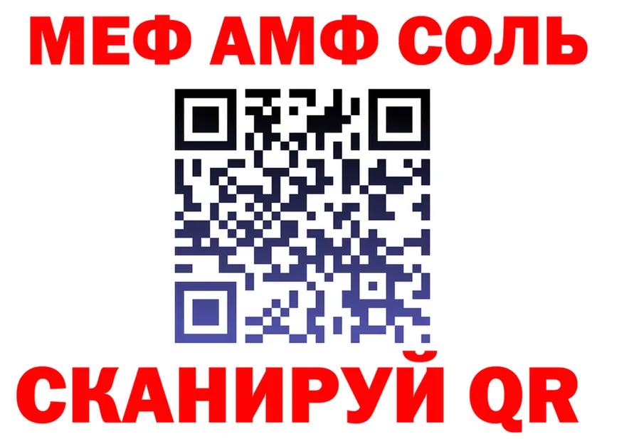 Метадон VHQ ссылка это OMG Талдом