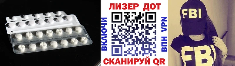 LSD-25 экстази ecstasy  Талдом 