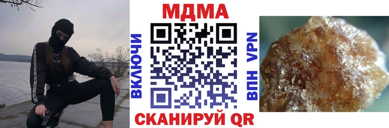 ссылка на мегу как зайти Талдом MDMA кристаллы