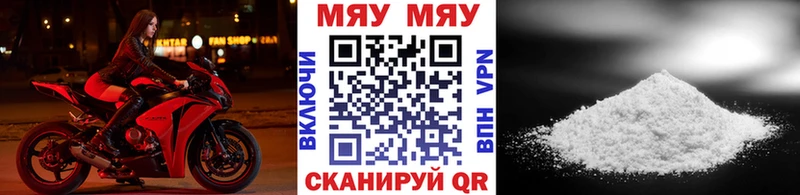 Меф VHQ  наркота  Талдом 