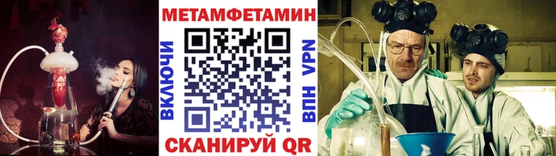 Метамфетамин кристалл  хочу   Талдом 