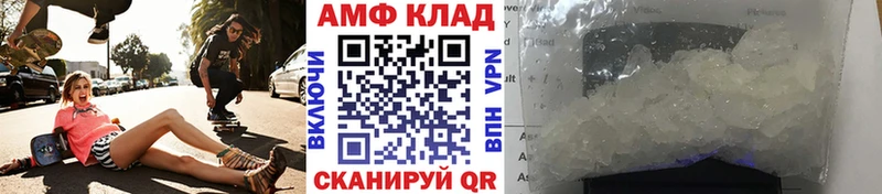 МЕТАМФЕТАМИН винт Талдом